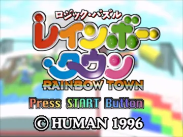 Logic Puzzle - Rainbow Town (JP) screen shot title